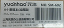 加厚硬殼線圈素描本A4美術(shù)生專用速寫8K畫畫本16k幼兒園兒童圖畫小學(xué)生手繪寫生水彩馬克筆a3繪畫空 2本裝*60張 (A4)160G 曬單實(shí)拍圖