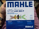 馬勒（MAHLE）防護型空調濾芯抗病毒LAK865P雅閣英詩(shī)派思域CRV奧德賽思鉑睿杰德 曬單實(shí)拍圖
