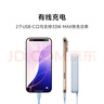 小米（MI）【3C認(rèn)證】小米磁吸自帶線充電寶 10000 33W 白色 有線無線自在充電 iPhone安卓可用可上飛機(jī)/火車 曬單實拍圖