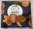 新奇士（Sunkist）澳大利亞進(jìn)口藍(lán)標(biāo)早臍橙4斤禮盒 單果180g起 新鮮水果 曬單實拍圖