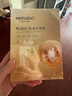 美膚寶煙酰胺面膜透亮補水保濕滋潤精華貼片面膜護膚品送女生禮物 【精華補水】六勝肽面膜5片 曬單實(shí)拍圖