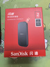 閃迪（SanDisk）2TB Type-c USB3.2移動(dòng)固態(tài)硬盤(pán)（PSSD）E30高速 移動(dòng)SSD 讀速800MB/s 兼容手機筆記本電腦 曬單實(shí)拍圖