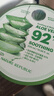 自然樂(lè )園（Nature Republic）蘆薈膠曬后修復補水保濕身體乳液面霜男士貼貼霜蘆薈膏凝膠300ml 曬單實(shí)拍圖