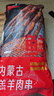 鮮京采內(nèi)蒙古孜然羊肉串凈重2斤 （50串）露營戶外燒烤 京東自有品牌 曬單實拍圖