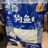 阿吾勒香辣狗魚(yú)塊 原味香辣味疆特產(chǎn)河草原 熟食 108克/袋 包郵 香辣味2袋 曬單實(shí)拍圖
