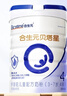 合生元（BIOSTIME）貝塔星 學(xué)齡前兒童奶粉 4段(3歲或以上) 消化吸收DHA 800克 曬單實(shí)拍圖