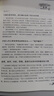 生命的重建 路易絲.海成名代表作 改變你的生命之書 成功勵志心靈修養(yǎng)書籍 曬單實拍圖