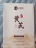 BEAI黃芪抗皺面膜10片抗皺緊致抗衰老補水祛黃提亮膚色男女金榜第1名 曬單實拍圖