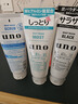 吾諾（UNO）日本活性炭洗面奶男士泡沫潔面乳清爽控油補水保濕祛痘護膚品 【囤貨推薦】控油+保濕+去角質(zhì) 曬單實(shí)拍圖