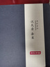京東京造 宜興紫砂壺 手工茶壺【原礦紫泥】煮泡茶具漢瓦壺套裝 220ml禮盒 曬單實(shí)拍圖