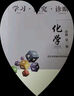 2025版進(jìn)階英語(yǔ)同源外刊 英語(yǔ)時(shí)文年度甄選1 高中通用 英語(yǔ) 理想樹(shù)圖書(shū) 英語(yǔ)閱讀專(zhuān)項訓練 曬單實(shí)拍圖