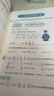【新華書(shū)店正版包郵】適用2026小學(xué)人教版六年級數學(xué)上下冊全套2本課本人教版吧六年級數學(xué)書(shū)人教版6年級上冊+下冊數學(xué)書(shū)教材教科書(shū)人民教育出版社 六年級數學(xué)上冊+下冊 曬單實(shí)拍圖