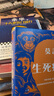 【當(dāng)當(dāng) 正版包郵】放寬心吃茶去 不被大風(fēng)吹倒 生死疲勞等莫言全集莫言作品集 生死疲勞 曬單實拍圖