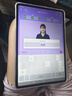 vivo Pad SE 柔光版 6GB+128GB 鈦色 國家補貼 12.3英寸護眼柔光屏 專屬學習中心 學生 平板電腦 曬單實拍圖