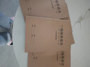 簡(jiǎn)菲（jaofia）一線格英語本16k小學(xué)生三年級(jí)作業(yè)本大本初中生專用單詞本牛皮紙英文練習(xí)本加厚一線格抄寫作文本 一線格英語本-5本(標(biāo)準(zhǔn)考試間隔10MM) 曬單實(shí)拍圖