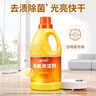 藍月亮地板清洗劑 2kg/瓶 拖地板清潔劑 瓷磚清潔 去污除菌洗地機可用 曬單實(shí)拍圖