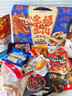 三只松鼠山海盛宴肉食組合2055g/20包肉干肉脯鹵味禮盒混發(fā)聚會(huì )團購送禮 曬單實(shí)拍圖