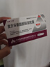 [谷參] 復方谷氨酰胺腸溶膠囊 32粒/盒 曬單實(shí)拍圖