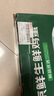 京鮮生 無(wú)抗保潔鮮雞蛋30枚/盒 健康輕食 禮盒送禮 1.5kg/盒 源頭直發(fā) 曬單實(shí)拍圖
