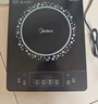 美的（Midea）電磁爐電陶爐 2200W大功率家用猛火爆炒耐用面板八檔火力纖薄電磁灶火鍋爐國(guó)家補(bǔ)貼 C22-RT22E01 曬單實(shí)拍圖