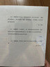 全3冊(cè) 蘇格拉底的申辯+理想國(guó)+沉思錄 蘇格拉底對(duì)話申辯篇?dú)v史文學(xué)哲學(xué)思想名人語(yǔ)錄生的根據(jù)與死的理由 曬單實(shí)拍圖