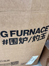 尚烤佳（Suncojia）燒烤爐 圍爐煮茶爐戶外木炭烤爐家用304燒烤網(wǎng)無煙煎烤盤碳燒烤架 曬單實(shí)拍圖