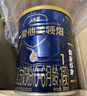 愛(ài)他美（Aptamil）領(lǐng)熠嬰兒配方奶粉1段（0—6月齡） 300g  小罐裝試用裝 曬單實(shí)拍圖