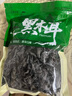 東北黑木耳干貨特級秋木耳小云耳野生商用特產(chǎn)脆毛一級小碗耳 黑木耳250g*1袋 曬單實(shí)拍圖