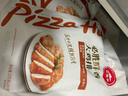必勝客必勝優(yōu)選鮮香大雞排原味270g*5袋(10片) 健身輕食雞胸肉 七夕禮物 曬單實拍圖