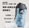 阿迪達(dá)斯 （adidas）男士沐浴露洗發(fā)水洗面奶三效合一 游泳去氯 持久留香清涼止癢套裝 曬單實(shí)拍圖