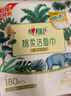 心相印洗臉巾【肖戰(zhàn)推薦】80抽*3包干濕兩用棉柔潔面巾加厚一次性抽取式 曬單實拍圖
