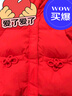 歌瑞家（greatfamily）兒童羽絨服冬季女童裝短款羽絨服90%鴨絨樂(lè)友 紅色 120 【5-6歲】 曬單實(shí)拍圖