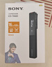 索尼（SONY）數(shù)碼錄音筆ICD-TX660 16GB大容量 黑色 商務(wù)會(huì)議采訪適用  可一鍵錄音 TX650升級(jí)款 曬單實(shí)拍圖
