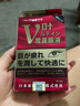 亓岡制藥葉黃素雪蓮滴眼液緩解眼疲勞眼干眼澀視力模糊熬夜玩手機非眼藥水 曬單實(shí)拍圖