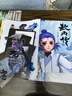 哪吒 哪吒之魔童鬧海藝術(shù)設定集 官方正版授權 幕后制作揭秘 收錄電影劇情地圖 隨書(shū)贈透明PVC貼紙 明信片 書(shū)簽 線(xiàn)稿分鏡別冊 哪吒之魔童降世 三界往事 土撥鼠 可可豆動(dòng)畫(huà) 彩條屋影業(yè) 曬單實(shí)拍圖