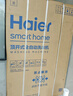 海爾（Haier）波輪洗衣機全自動(dòng)家用12公斤大容量手搓洗防纏繞XQB120-BSE629自營(yíng)直驅變頻一級能效家電國家補貼 曬單實(shí)拍圖