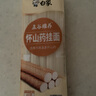 白象五谷維養(yǎng)山藥面 龍須面細面營養(yǎng)掛面300g面條 曬單實拍圖