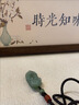 郎凱丹頓天然和田玉財源貔貅吊墜男款女項鏈皮丘平安高檔玉石掛件墜 曬單實(shí)拍圖