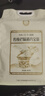 寧安堡 傳統(tǒng)老口味八寶茶800克獨(dú)立小袋 寧夏特色口味三炮臺(tái) 送禮佳品 曬單實(shí)拍圖