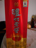 瀘州老窖 鴻運star精制頭曲 濃香型白酒 52度 500ml*1瓶單瓶裝 中秋禮品酒 曬單實(shí)拍圖
