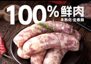 大希地黑豬肉火山石烤腸960g /16根 早餐火腿腸香腸空氣炸鍋燒烤食材  曬單實(shí)拍圖