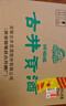 古井貢酒 懷舊版 濃香型白酒 42度 500ml*6瓶 整箱裝 口糧酒 曬單實(shí)拍圖
