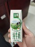 伊利金典純牛奶整箱 250ml*16盒 3.6g乳蛋白 禮盒裝 曬單實(shí)拍圖