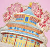 天色 北京地標文創(chuàng  )浮雕金屬冰箱貼 旅游紀念伴手禮中國風(fēng)裝飾磁貼商務(wù)禮品生日新年禮物 TS-5975 北京天壇 曬單實(shí)拍圖