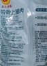 CP正大食品帶骨腿排4斤 冷凍雞肉早餐半成品 叉燒雞腿排健身輕食 曬單實(shí)拍圖