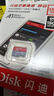 閃迪（SanDisk）256GB TF（MicroSD）內(nèi)存卡 A1 U1 C10 至尊高速移動(dòng)版存儲(chǔ)卡 讀速150MB/s 手機(jī)平板游戲機(jī)內(nèi)存卡 曬單實(shí)拍圖