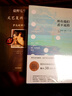 羅馬的審判 鹽野七生文藝復興小說(shuō)系列 曬單實(shí)拍圖