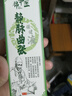 錦中醫靜脈曲張蚯蚓腿血管堵塞搭靜脈曲張彈力襪疏通精索冷敷凝膠 曬單實(shí)拍圖