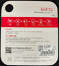 banq&JOY聯(lián)名款 128GB TF（MicroSD）存儲卡U3 C10 A1 V30 4K 高速款行車記錄儀&監(jiān)控攝像頭手機內(nèi)存卡 曬單實拍圖