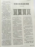 全4冊 思維與智慧 精華卷 期刊雜志中考作文文學(xué)文摘中學(xué)生課外閱讀書(shū)青少年勵志讀物青年讀者文學(xué)文摘雜志初高中學(xué)生作文素材書(shū)籍 思維與智慧精華卷（全4冊） 曬單實(shí)拍圖